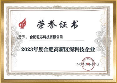 資質(zhì)榮譽(yù)