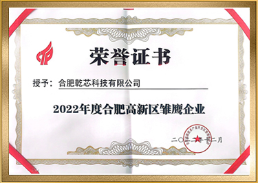 資質(zhì)榮譽(yù)